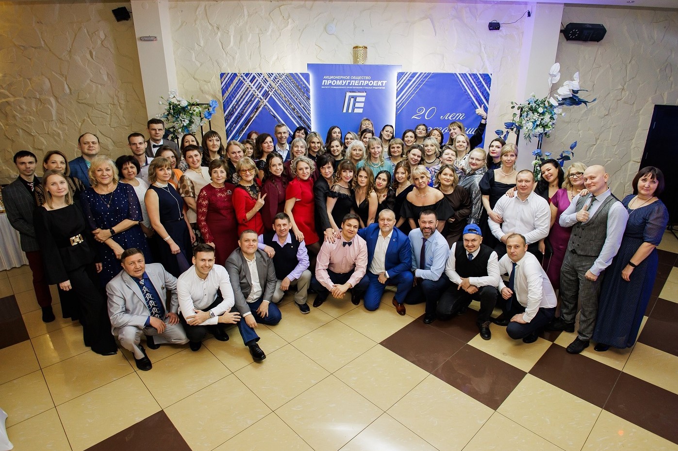 В коллективе Промуглепроекта - 84 высоклассных специалиста.jpg В коллективе Промуглепроекта - 84 высоклассных специалиста.jpg