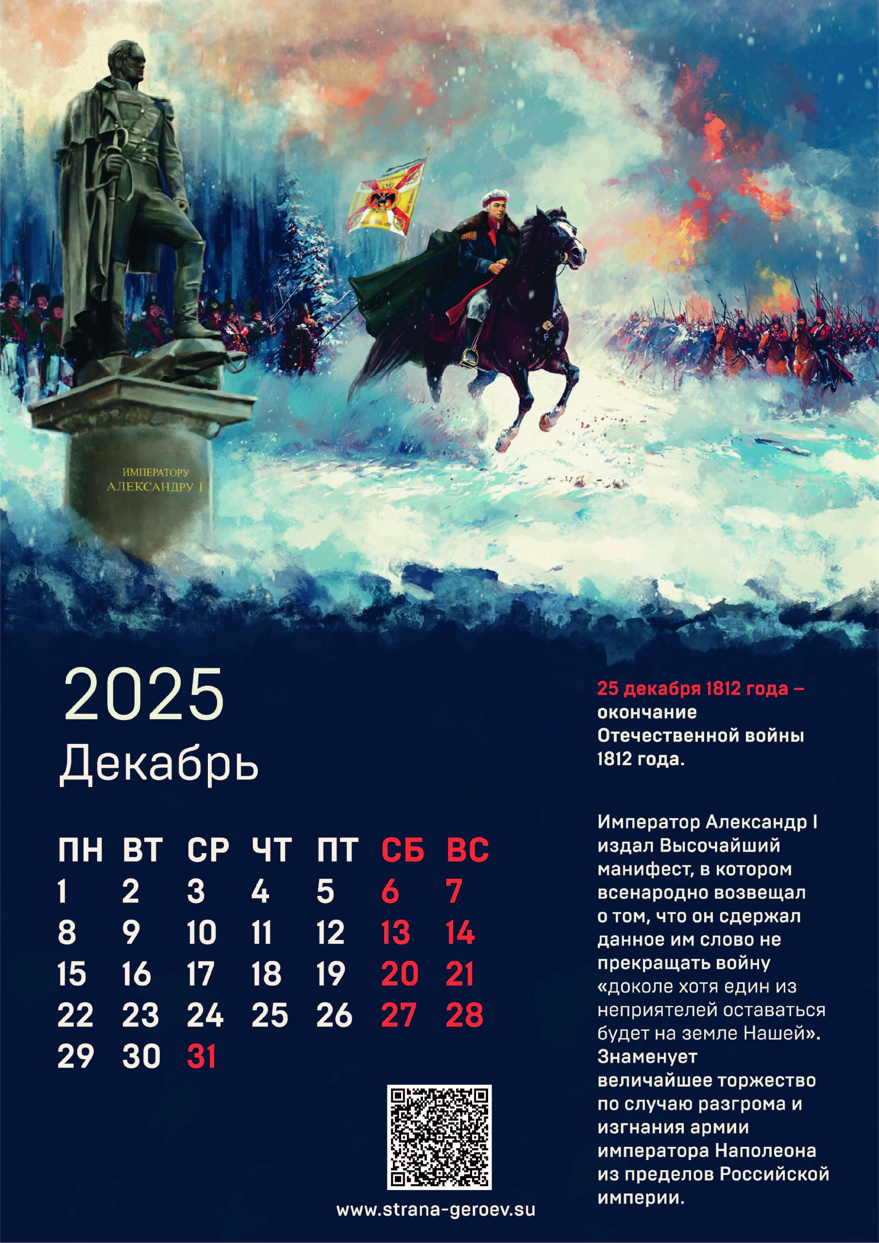 Декабрь.jpg Декабрь.jpg