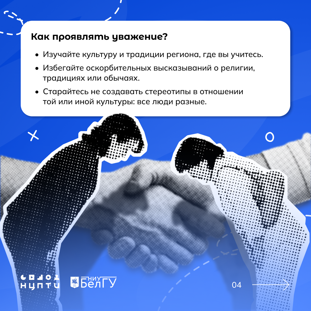 русский_4.png русский_4.png