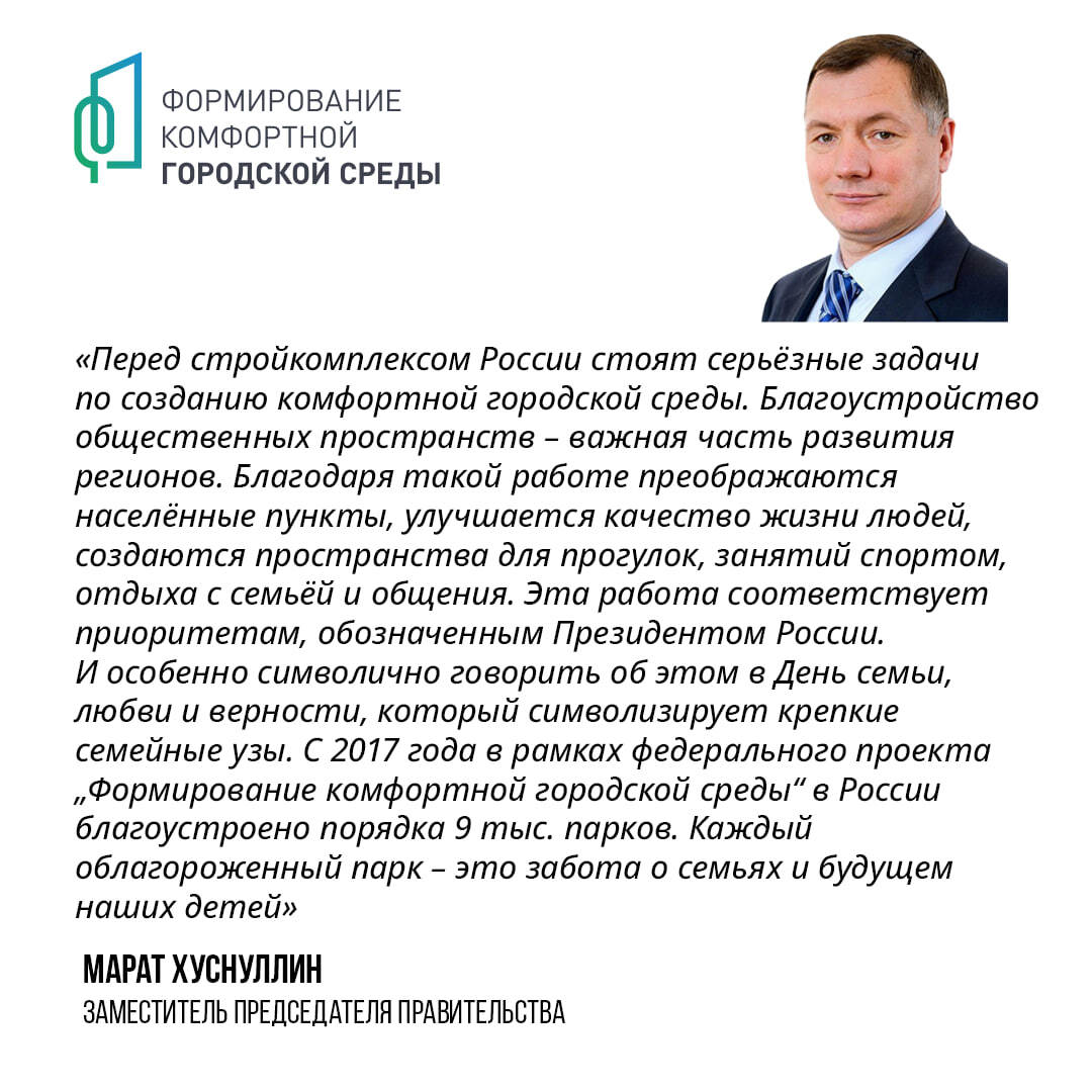 ФКГС 2.jpg