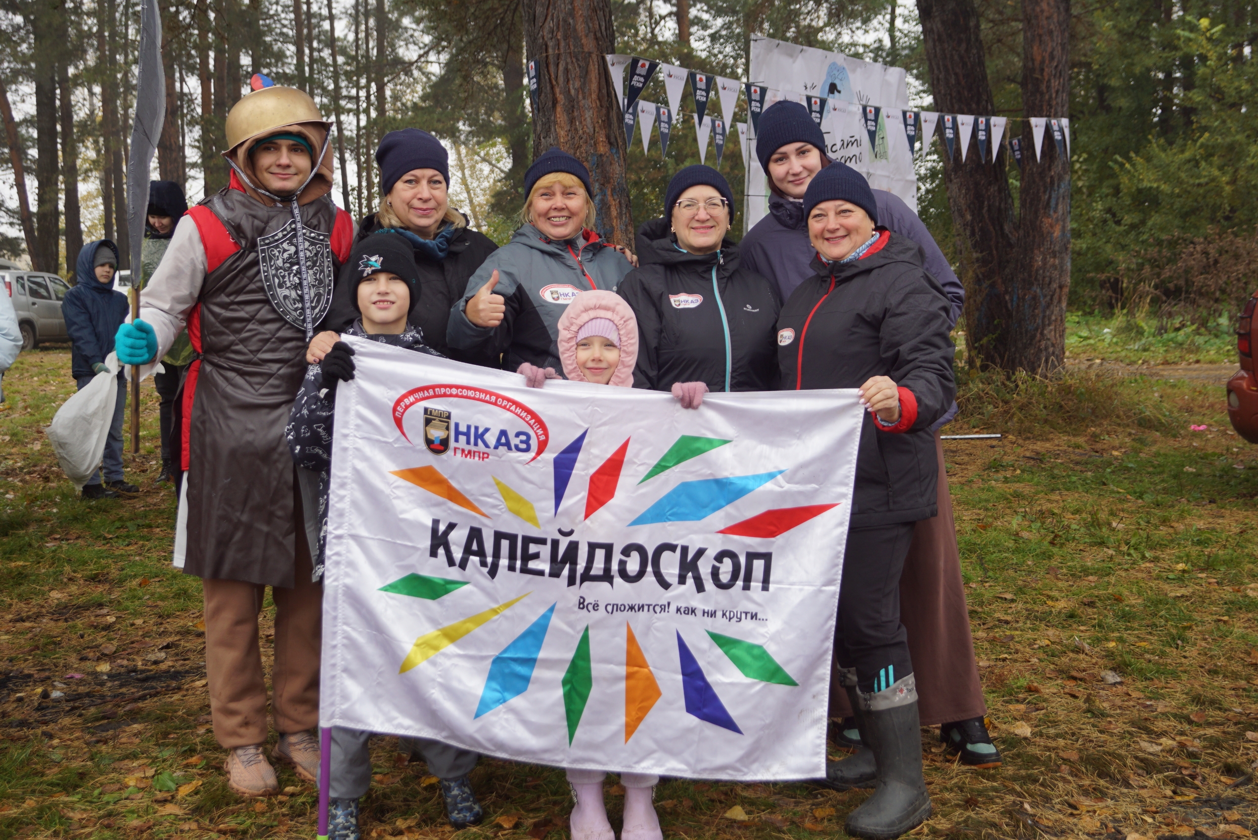 2024.09 РУСАЛ День реки_7.JPG