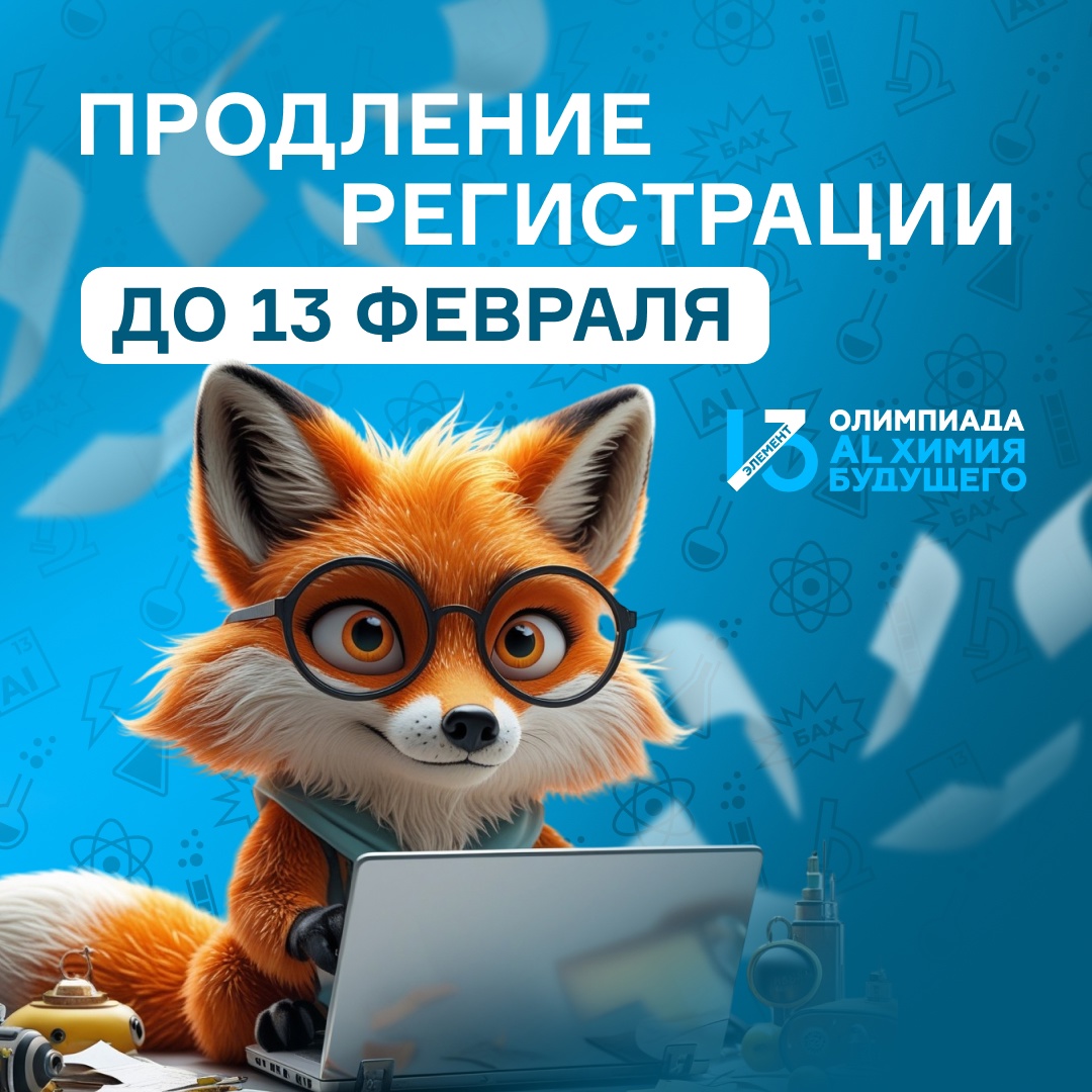 13 элемент_1.jpg 13 элемент_1.jpg