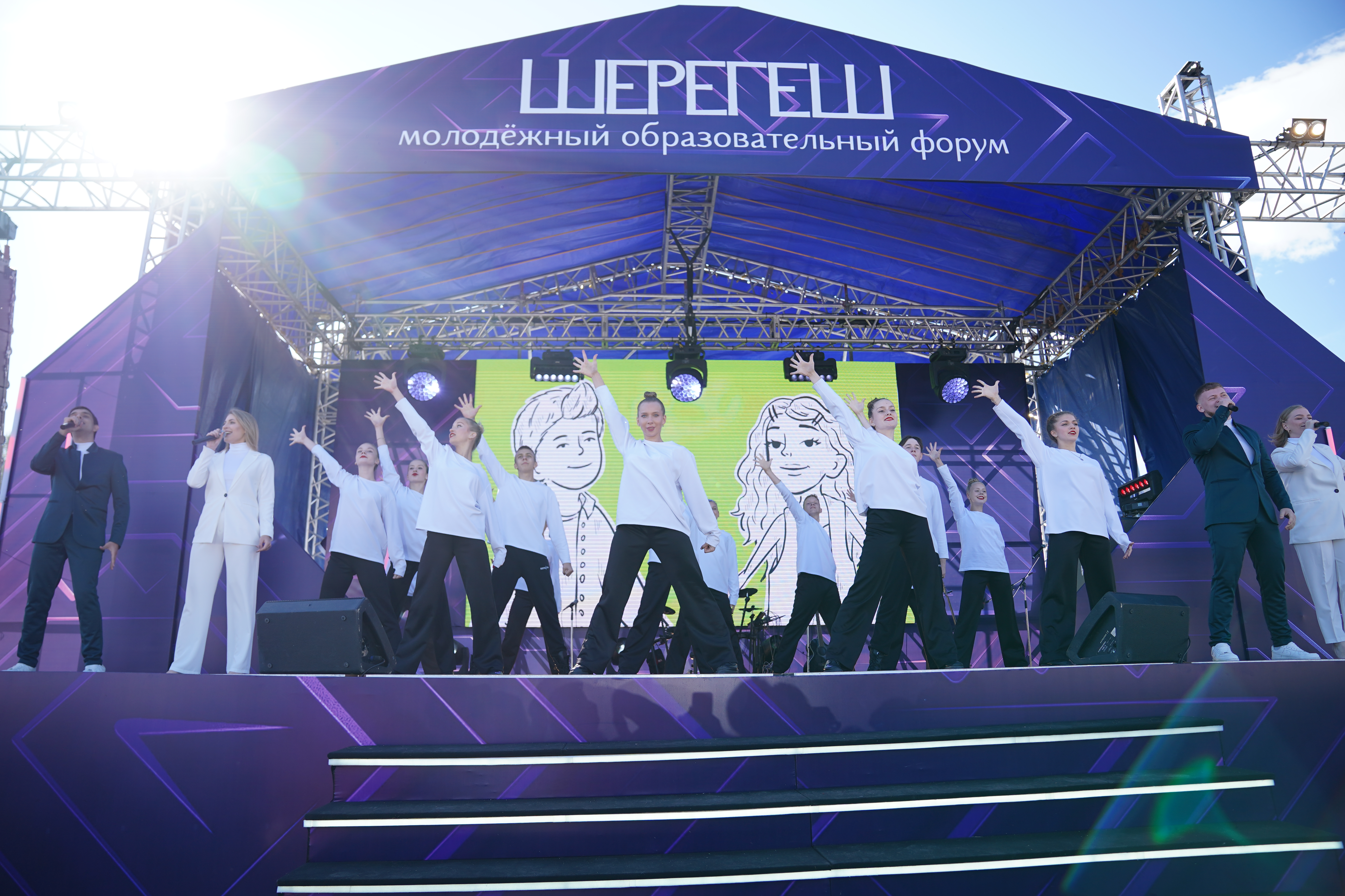 1209 Шерегеш (5).jpeg