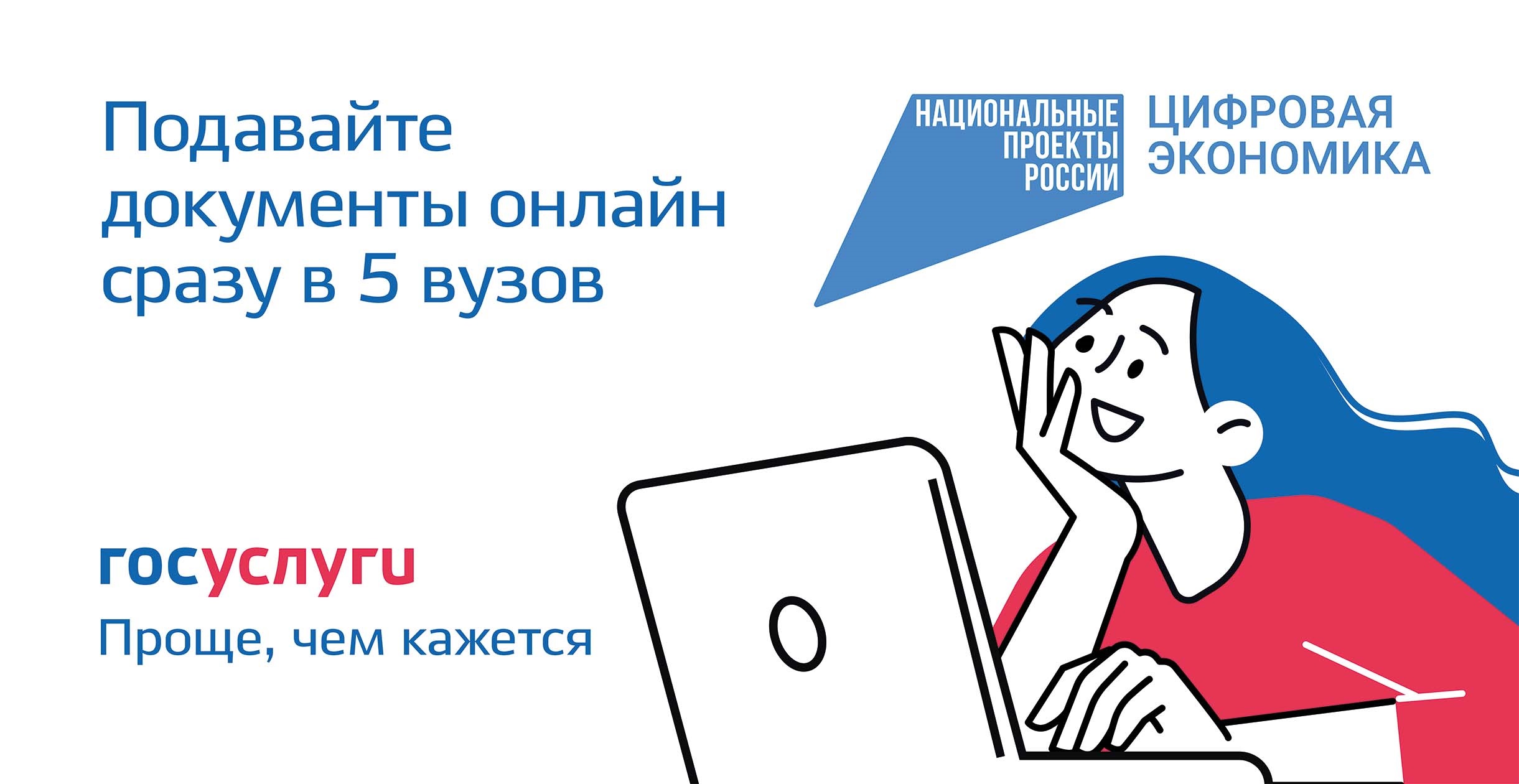 Администрация г. Новокузнецк