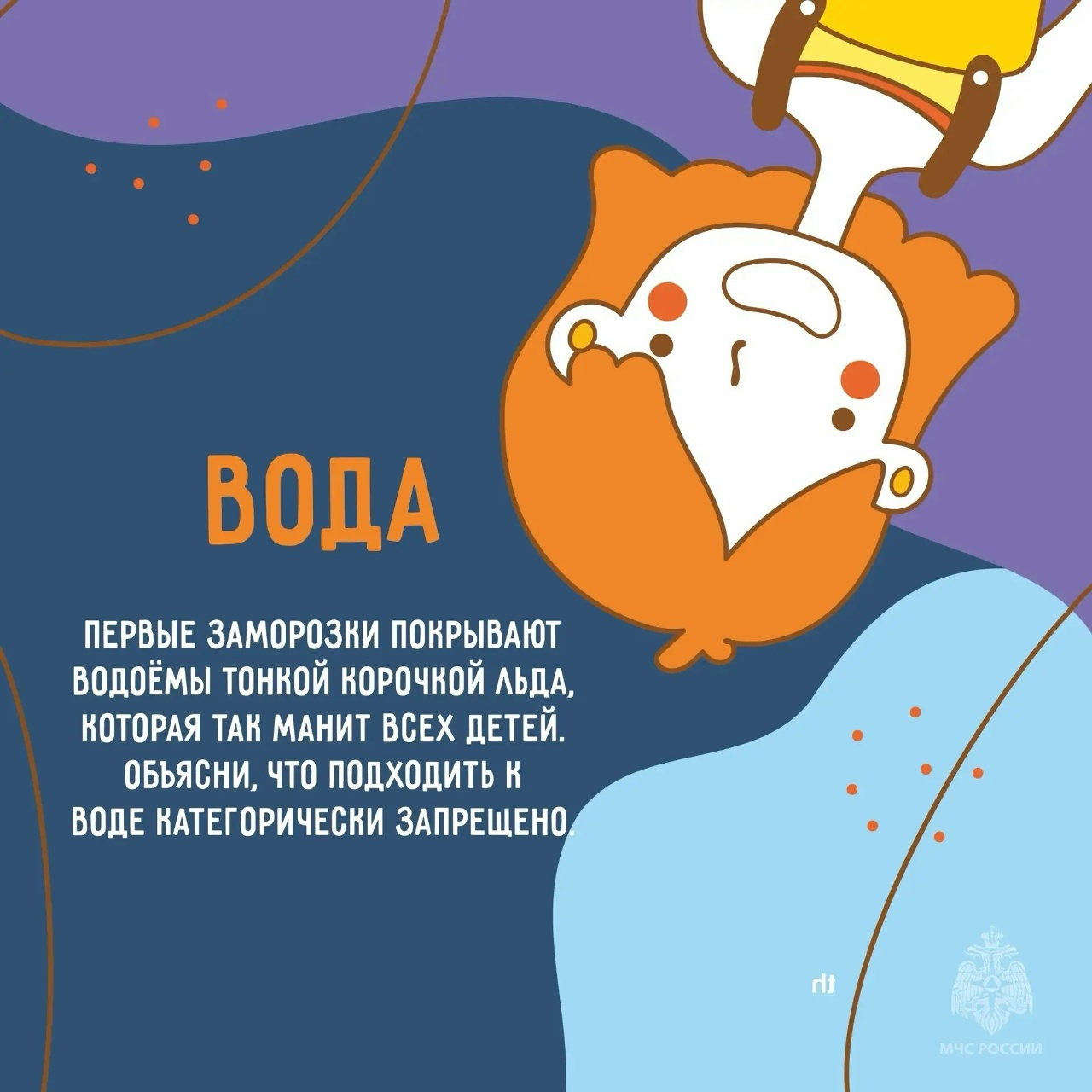 Осенние каникулы5.jpg Осенние каникулы5.jpg