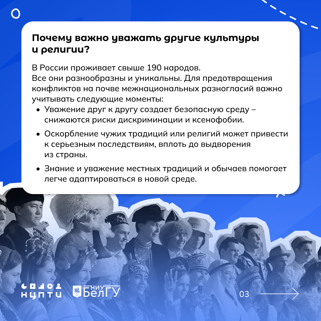 русский_3.png русский_3.png