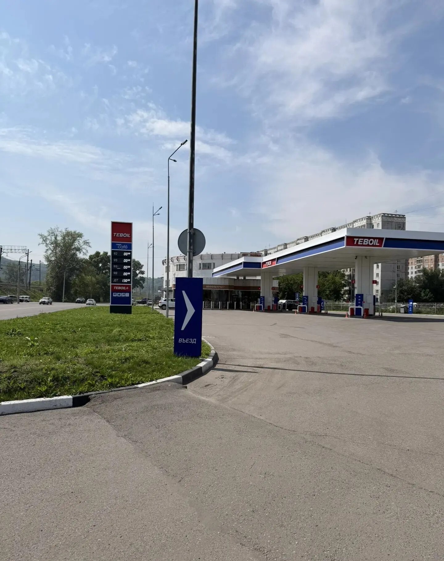 ситуация с топливом (2).jpeg