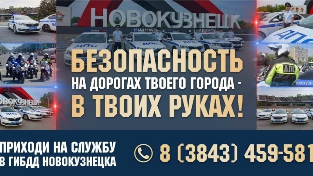 на службу.jpg