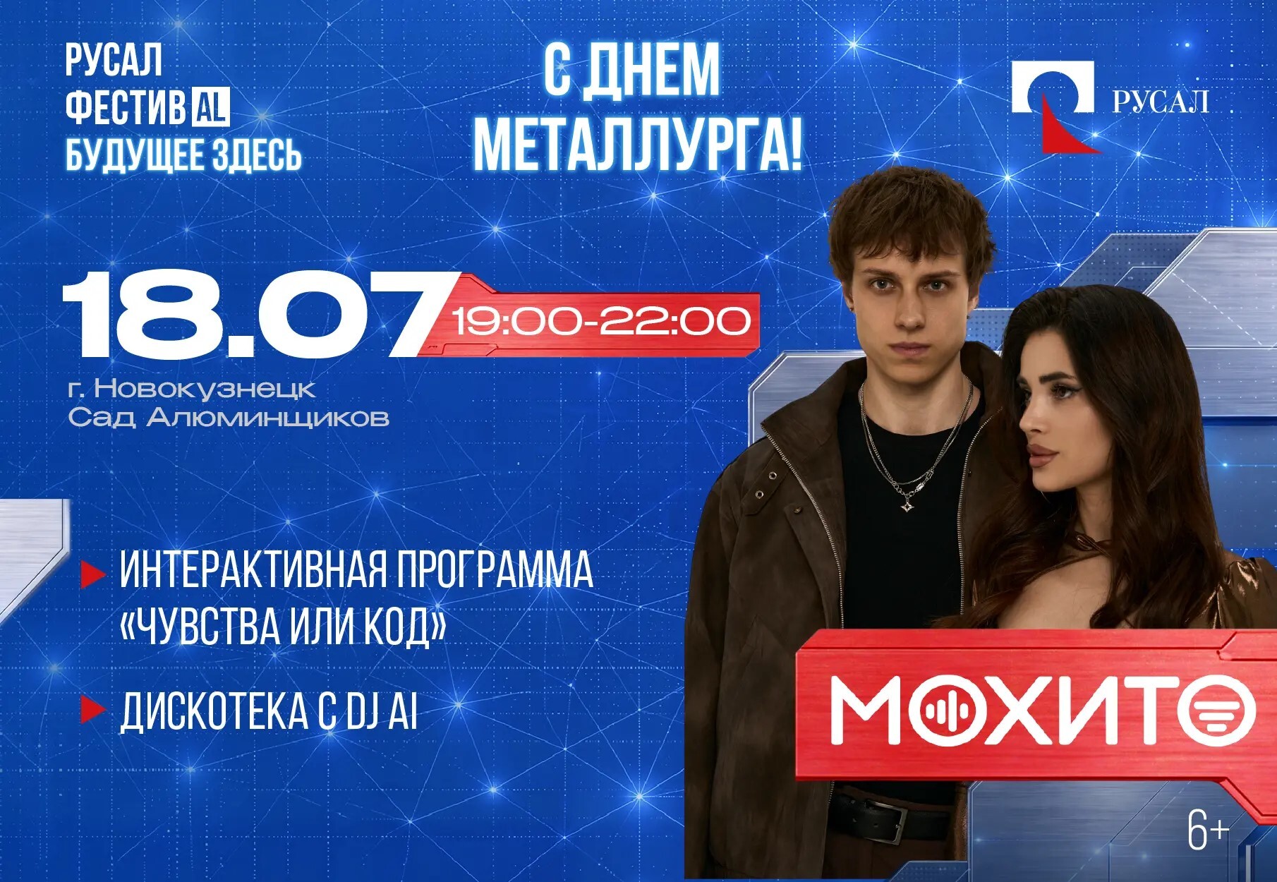афиши нк.jpeg