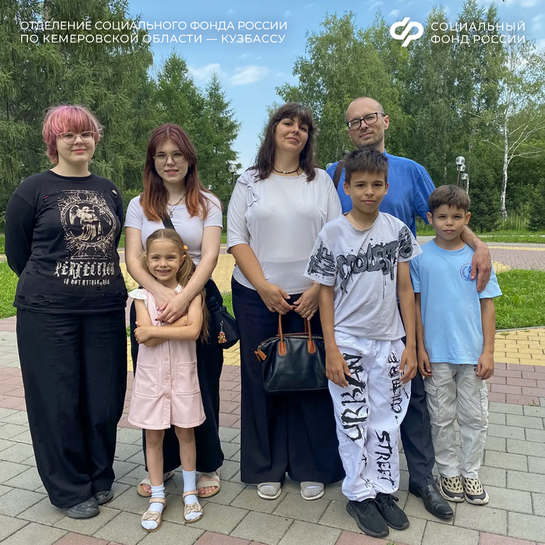 23.07_ОСФР_Пресс-релиз_Более 15_5 тыс кузбассовцев региональное Отделение СФР назначило ежегодную семейную выплату.jpg