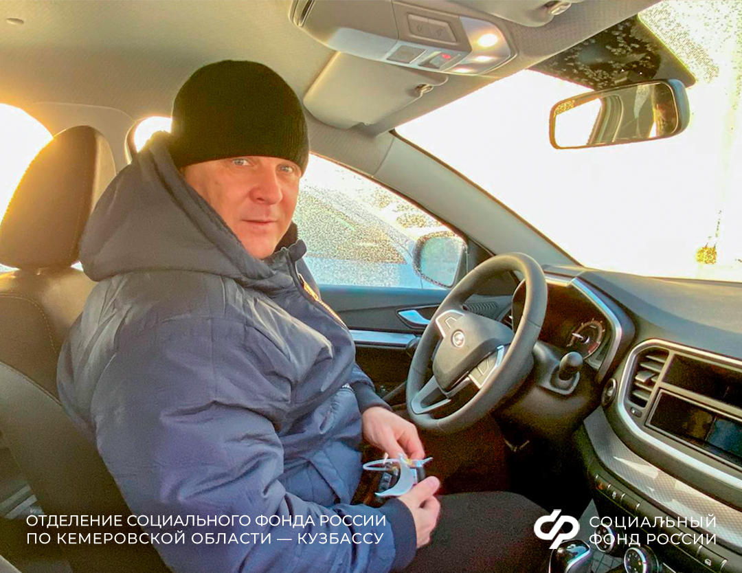 09.02_ОСФР_Вручение автомобилей пострадавшим_2.jpg