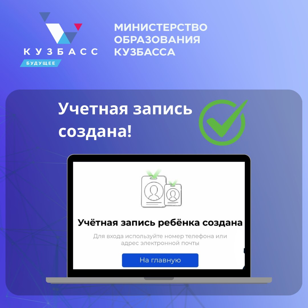 Электронный дневник 10.jpg Электронный дневник 10.jpg