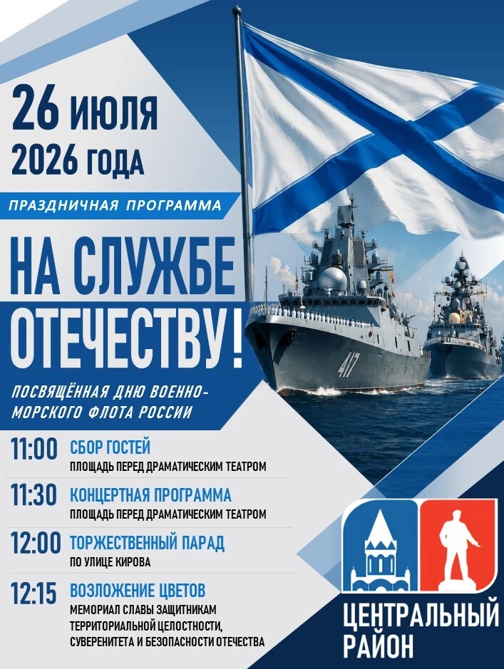 на службе отечеству .jpg