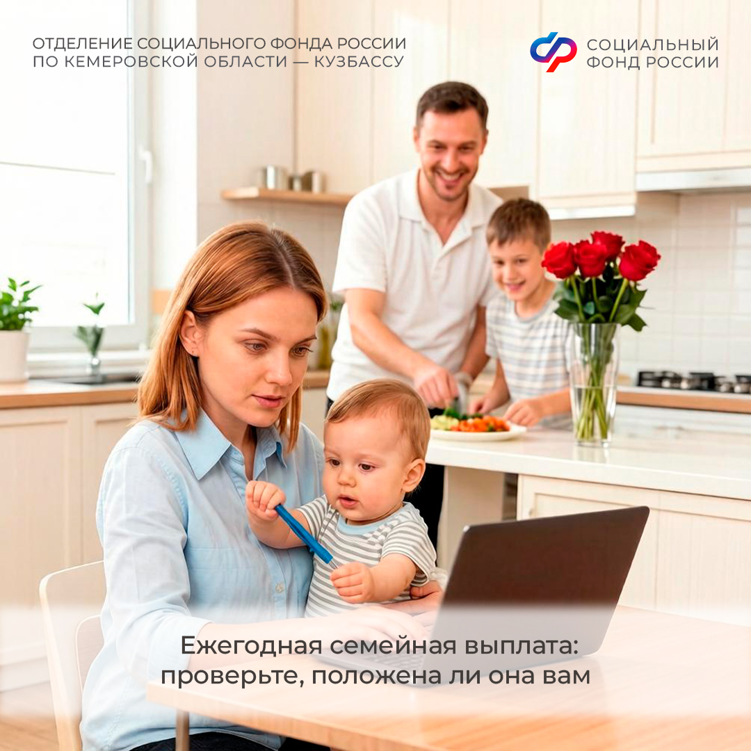 11.08_Пост_ЕСВ_проверьте_положена ли она вам.jpg