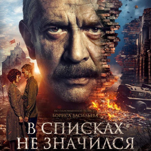 28.04 80 летие (13).jpg