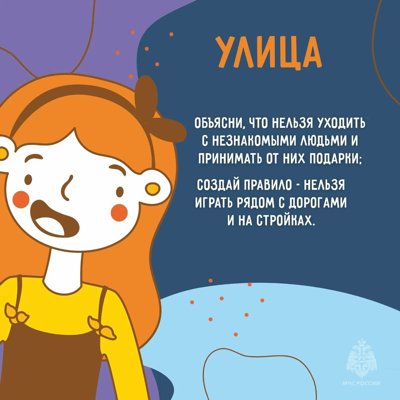 Осенние каникулы6.jpg Осенние каникулы6.jpg