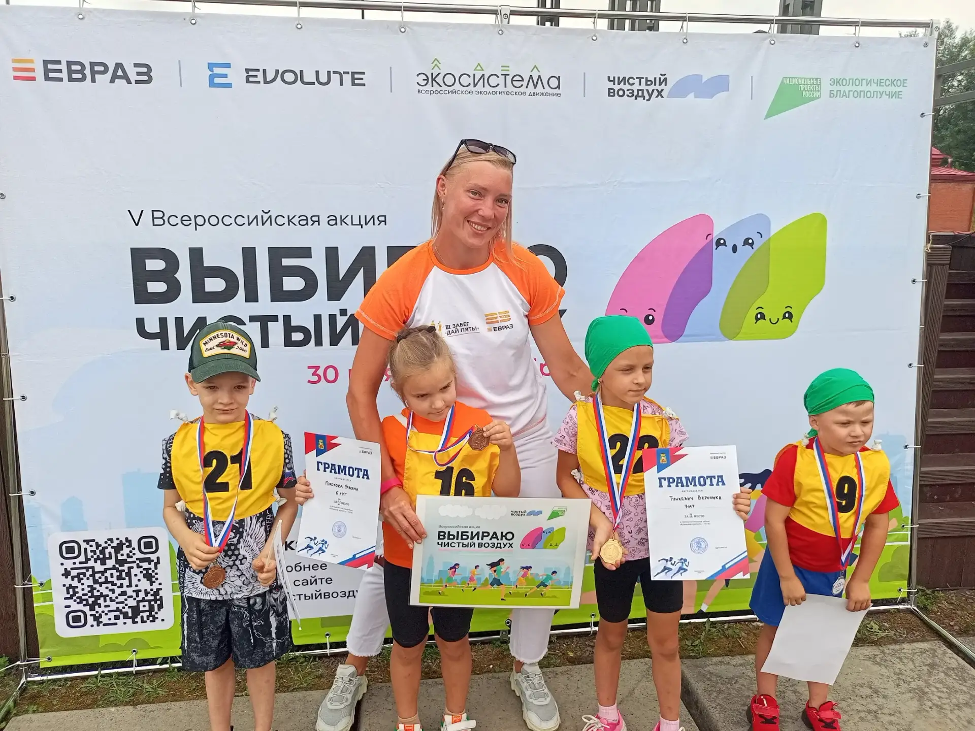 Забег10.jpg Забег10.jpg