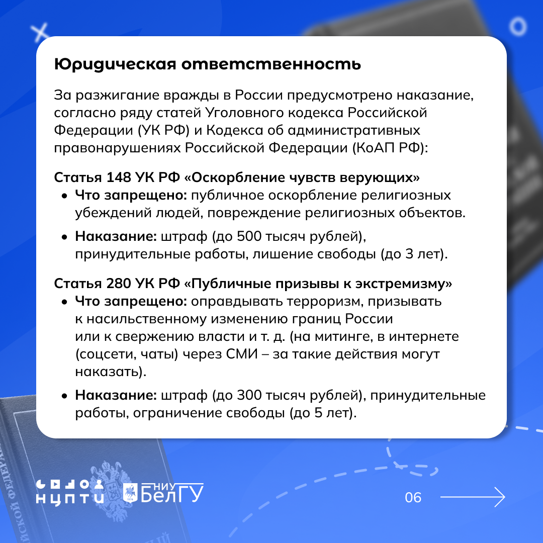 русский_6.png русский_6.png
