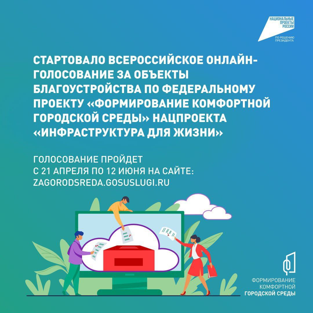 ФКГС2.jpg