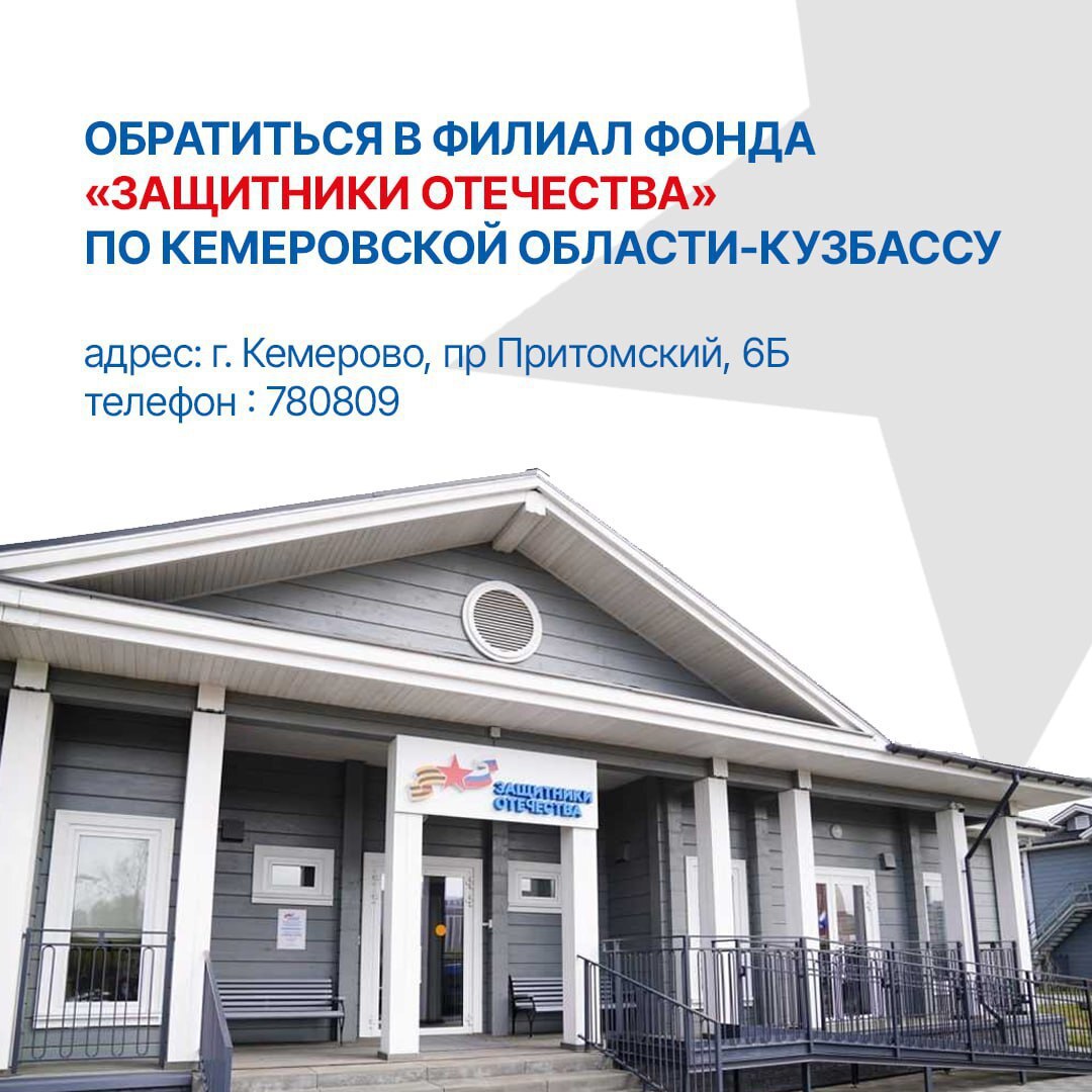 Защитники Отечества2.jpg Защитники Отечества2.jpg