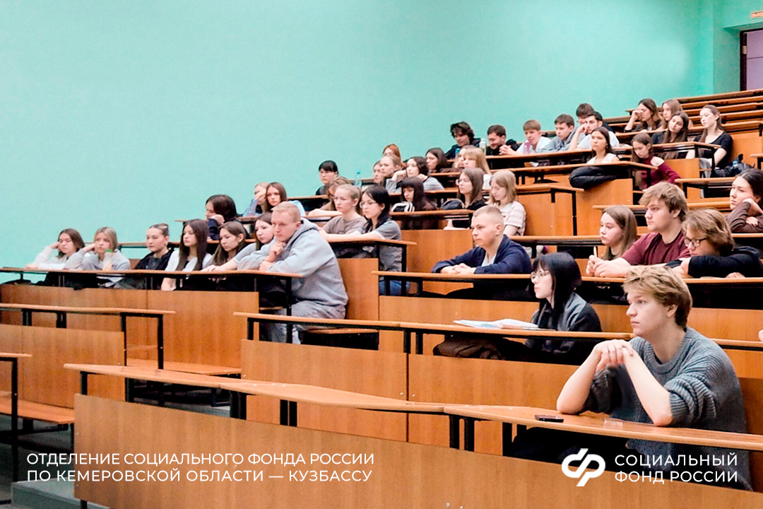 19.10_Финграмотность в КемГУ.jpg 19.10_Финграмотность в КемГУ.jpg