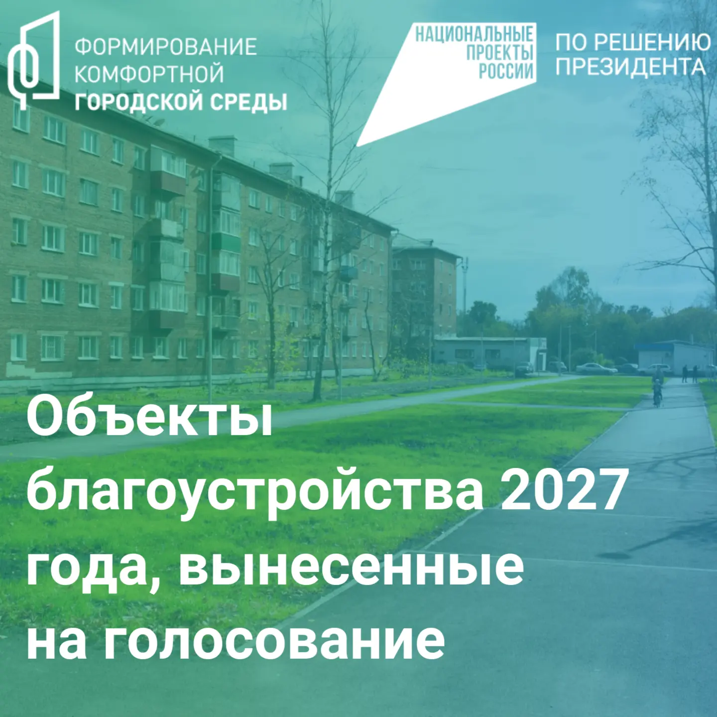 ФКГС1.jpg