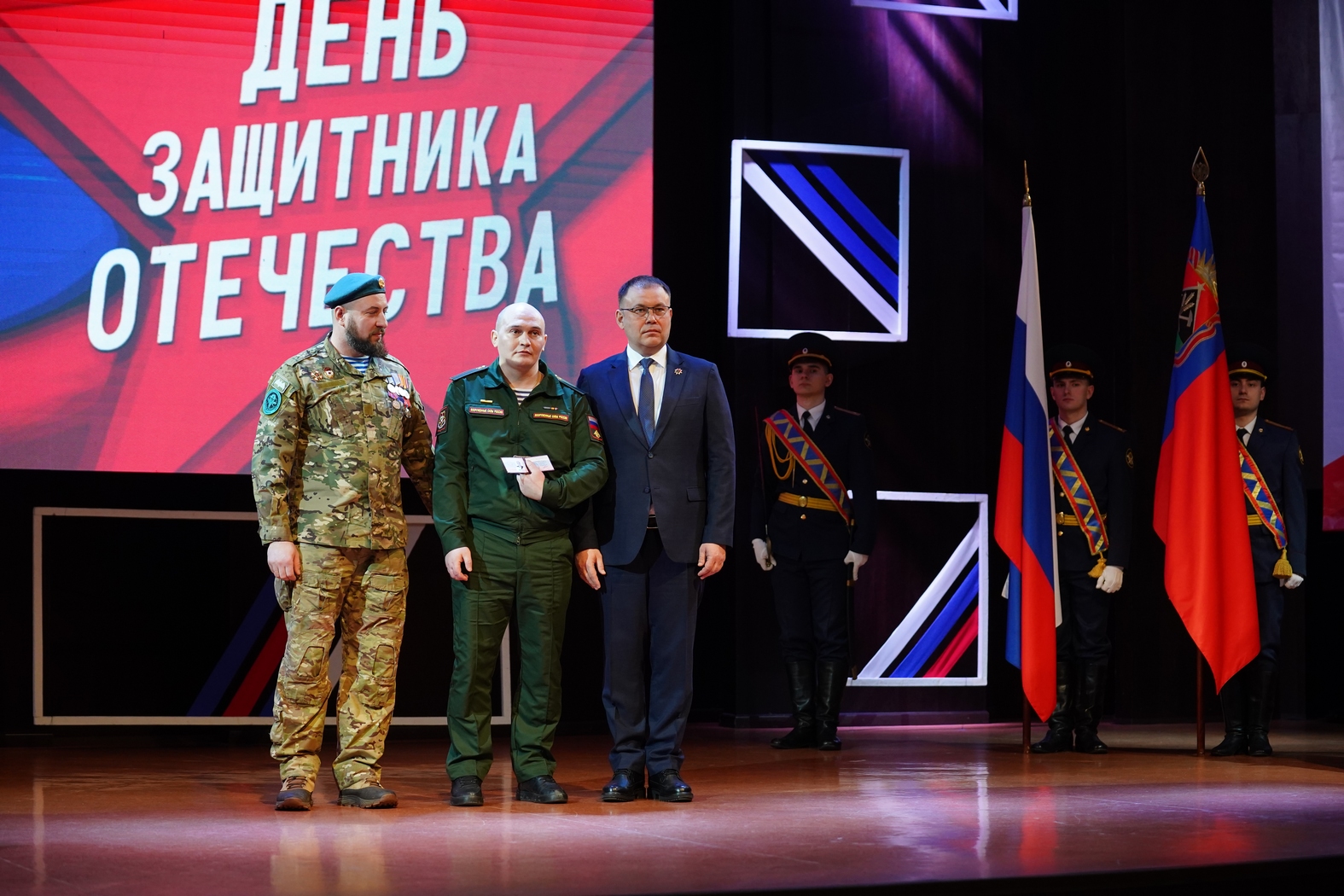 24.02 ФЗО4.jpg