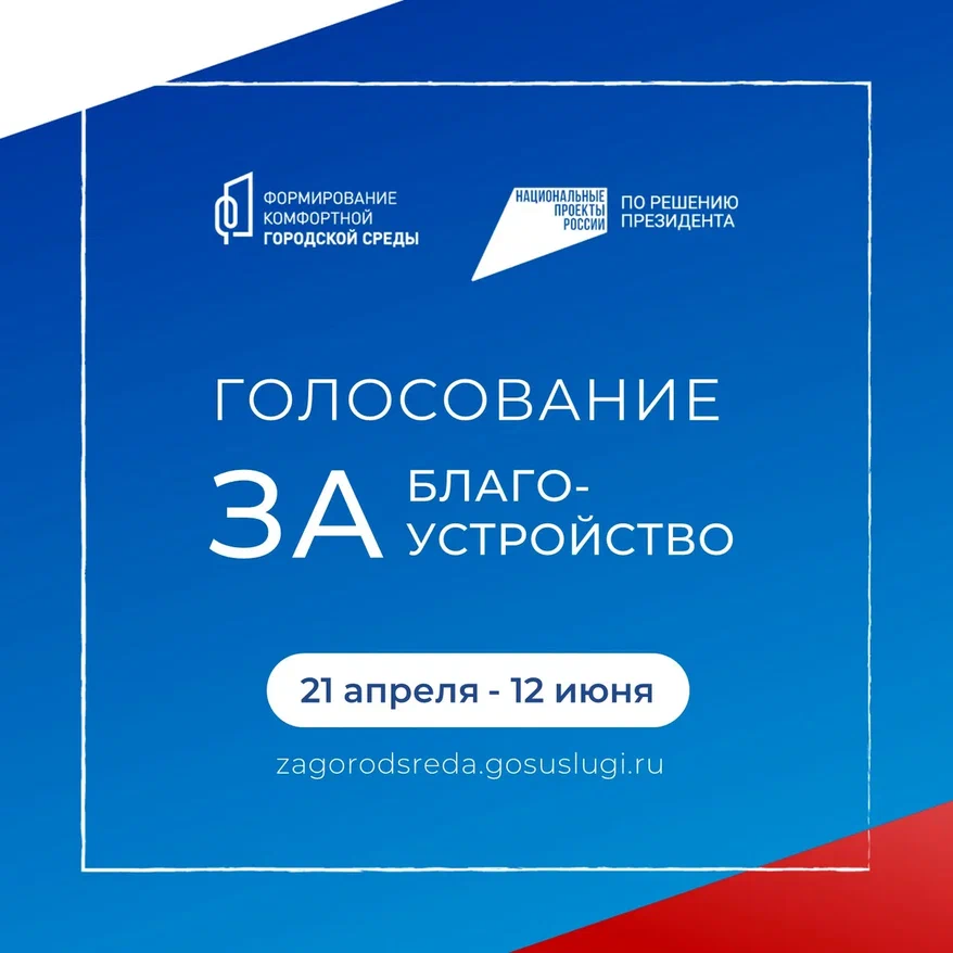 ФКГС.jpg
