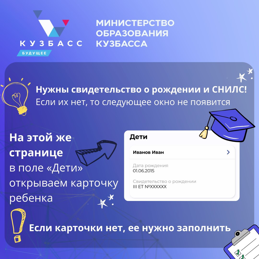 Электронный дневник 4.jpg Электронный дневник 4.jpg