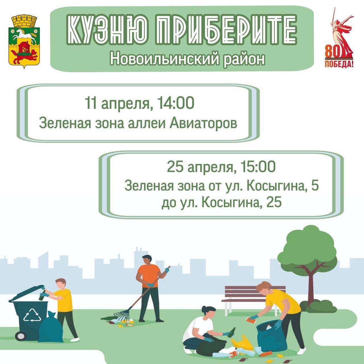Новоильинский.jpg