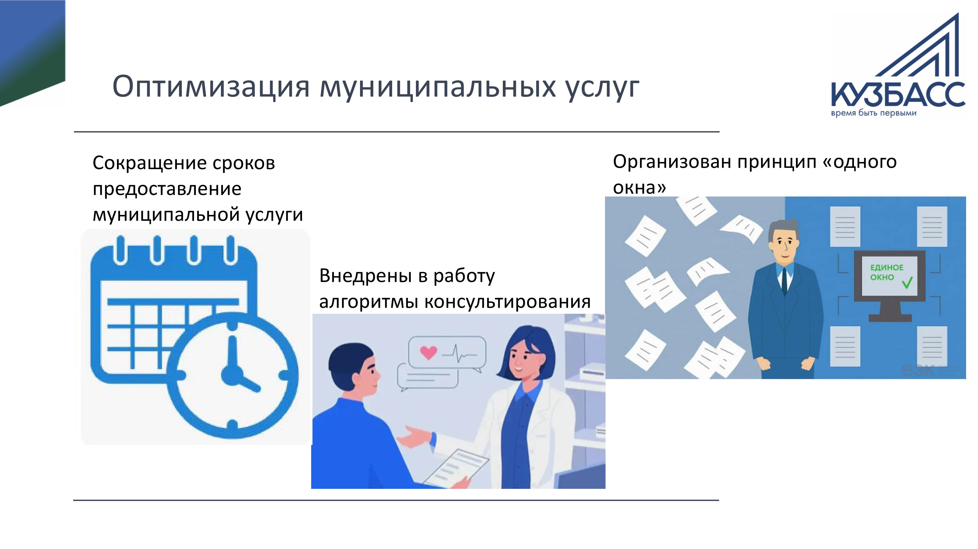 Клиентоцентричность 7.jpg