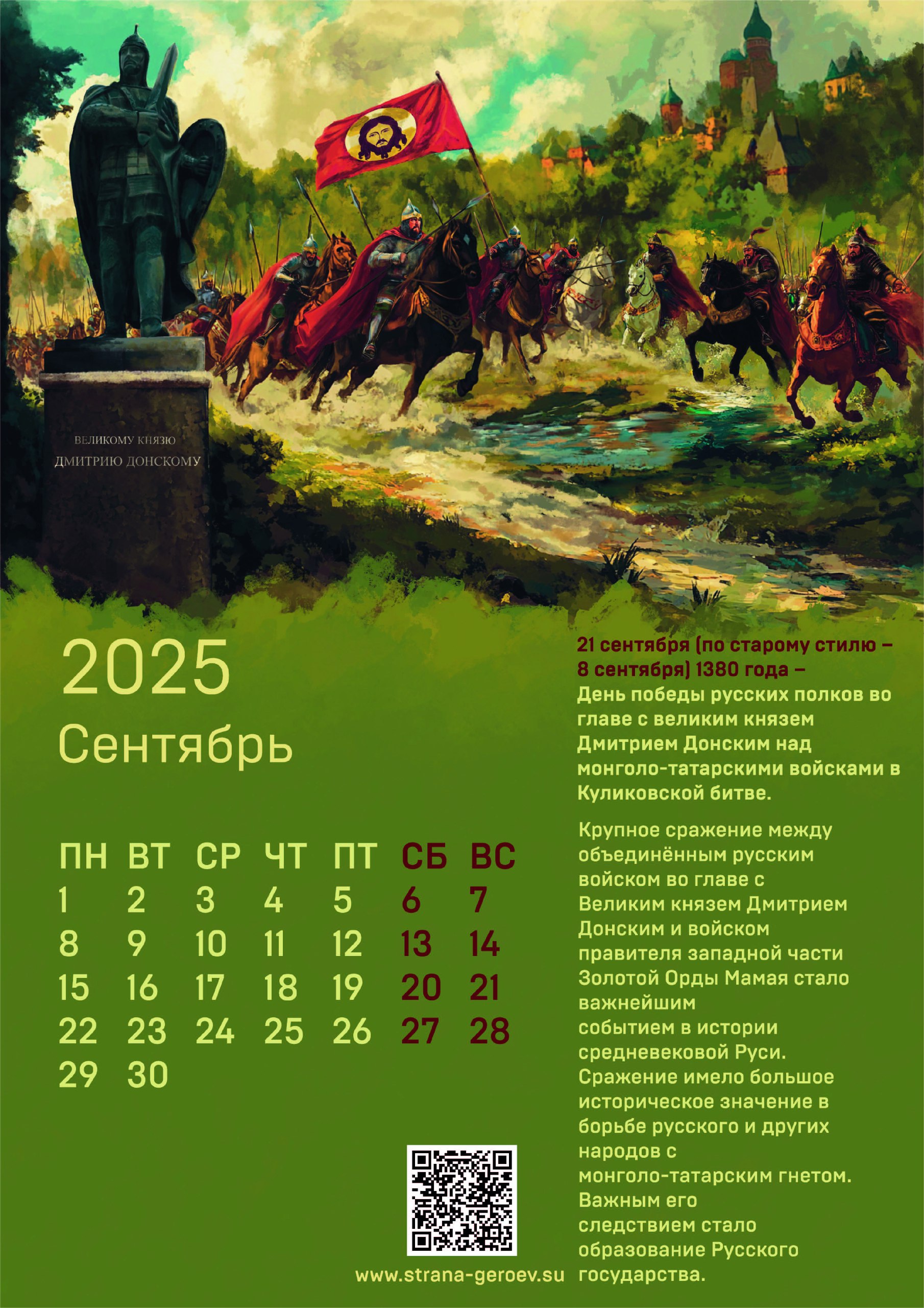 Сентябрь.jpg Сентябрь.jpg