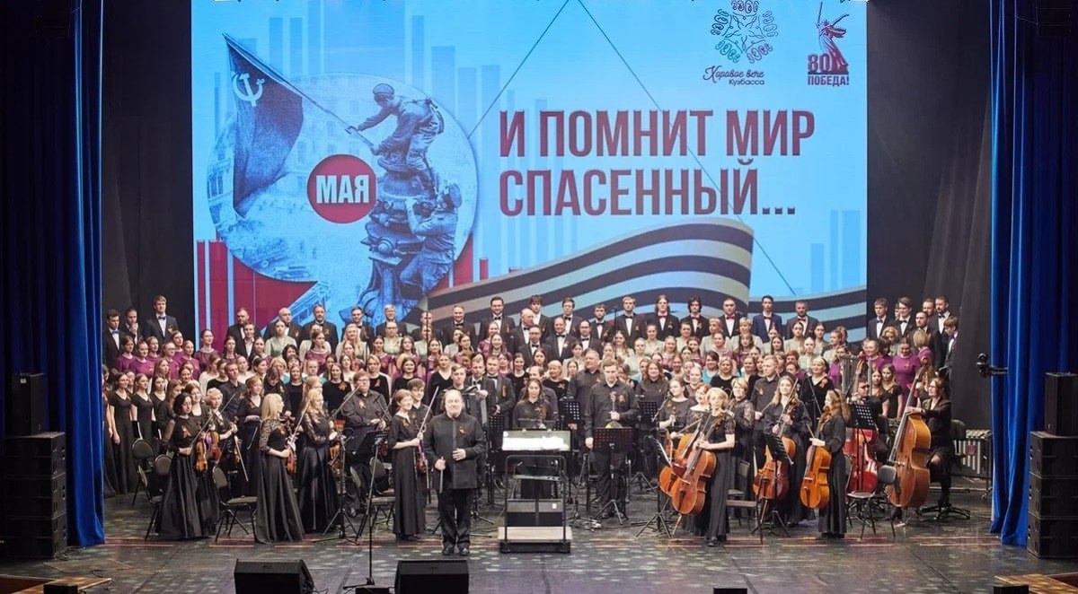 СводныйхорФилармония.jpg СводныйхорФилармония.jpg
