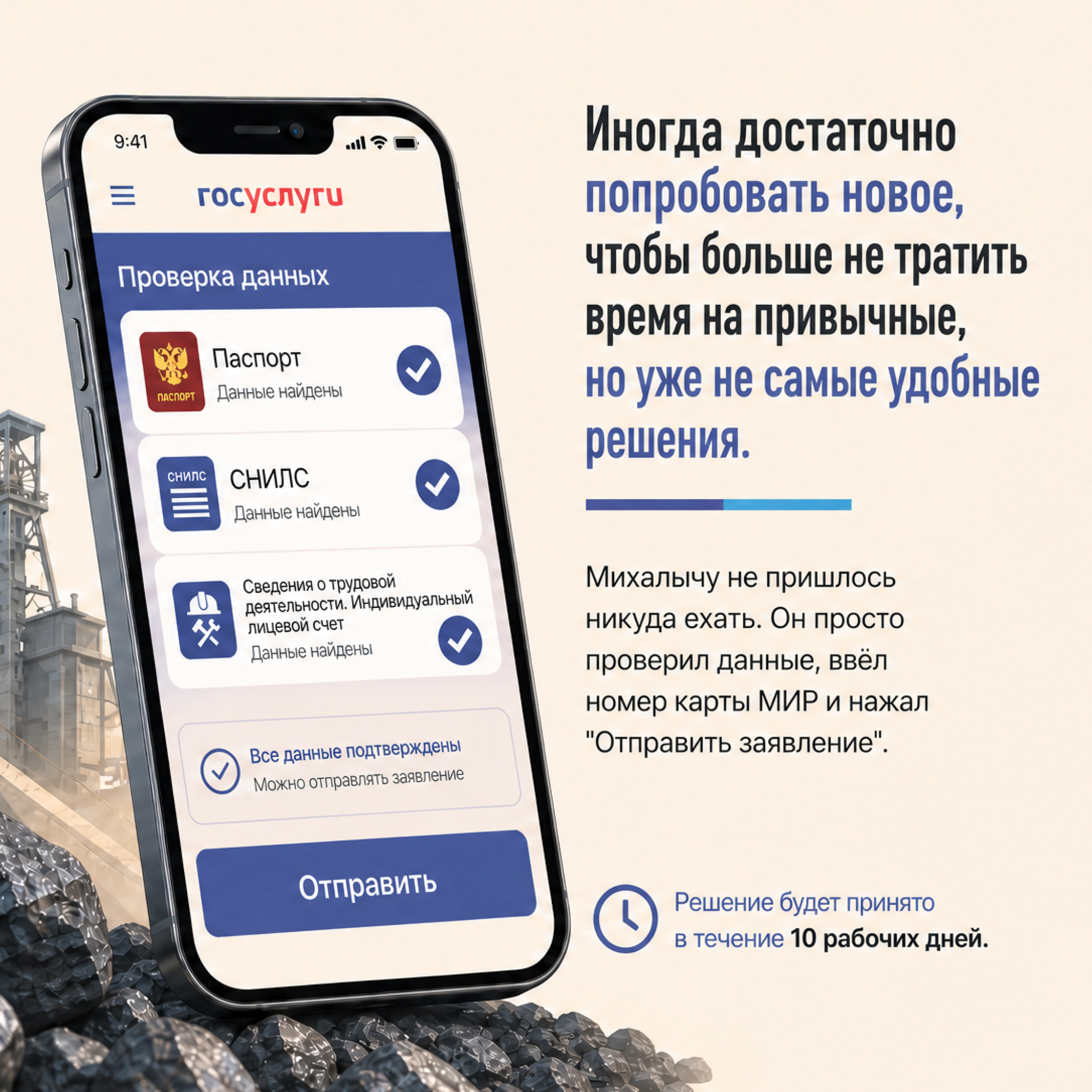11.09_ОСФР_Электронные сервисы СФР_4.jpg 11.09_ОСФР_Электронные сервисы СФР_4.jpg