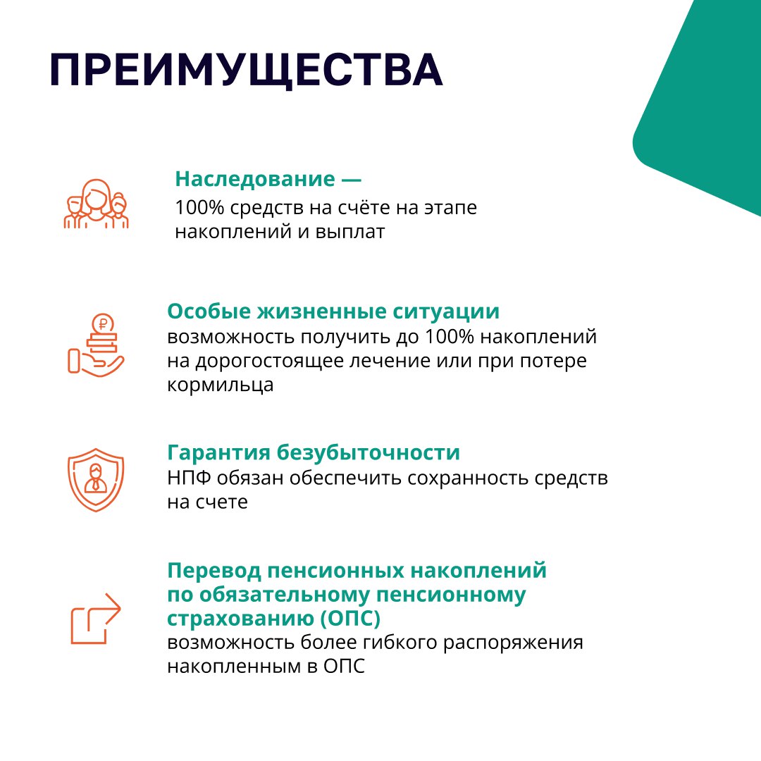 ПДС5.jpg ПДС5.jpg