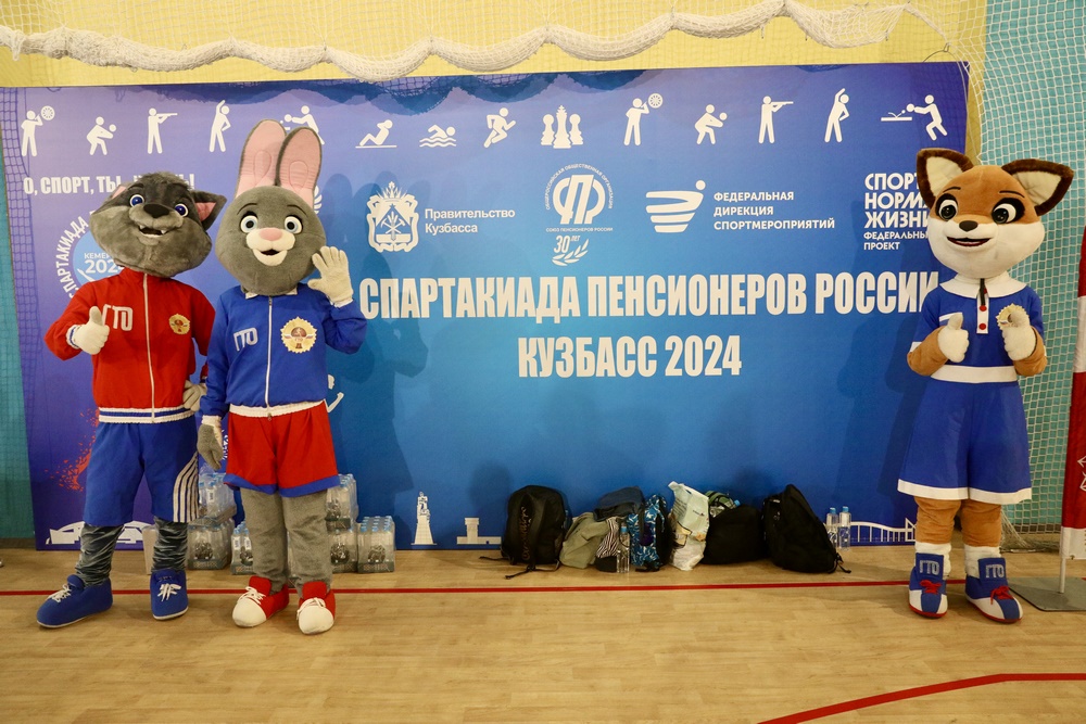 спартакиада пенсионеров 7.jpg