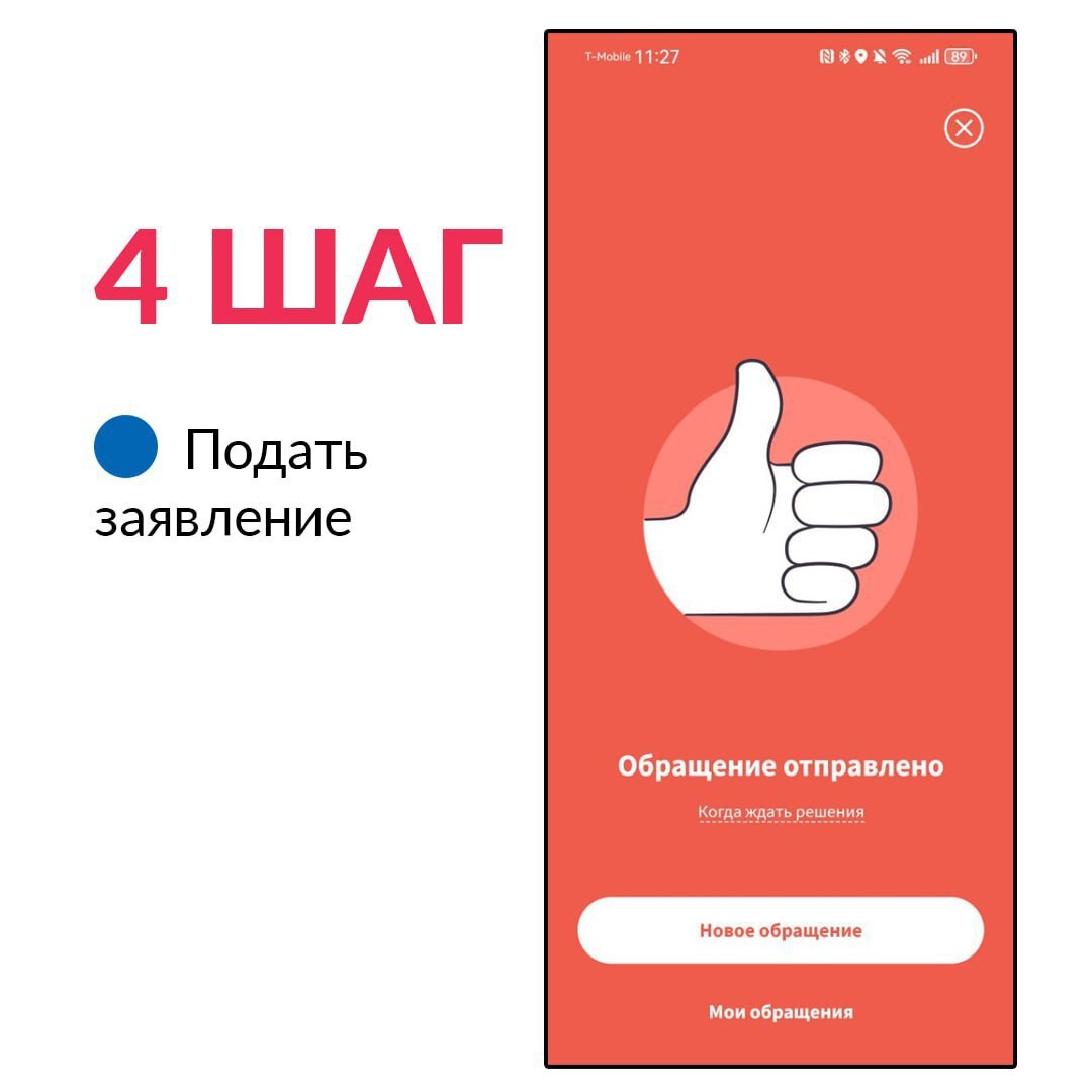 ПОС 4.jpg ПОС 4.jpg