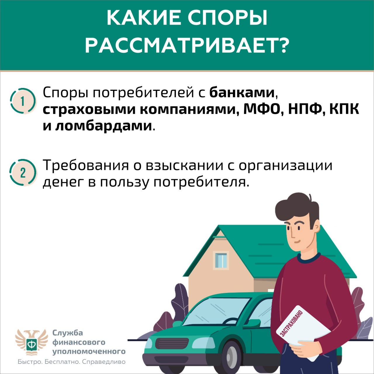 Фин.орган.3.jpg