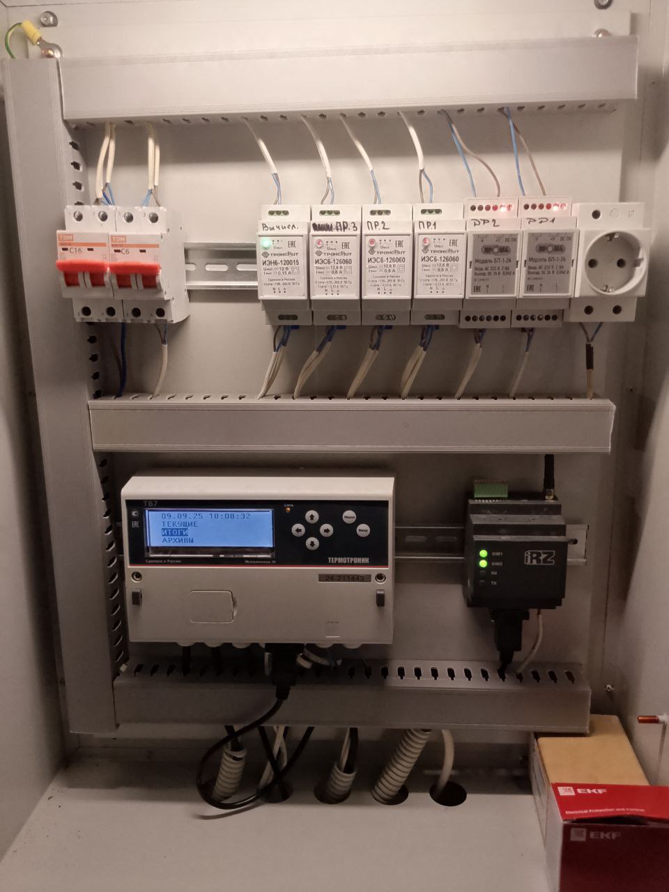 photo_2025-10-07_12-55-26 (3).jpg