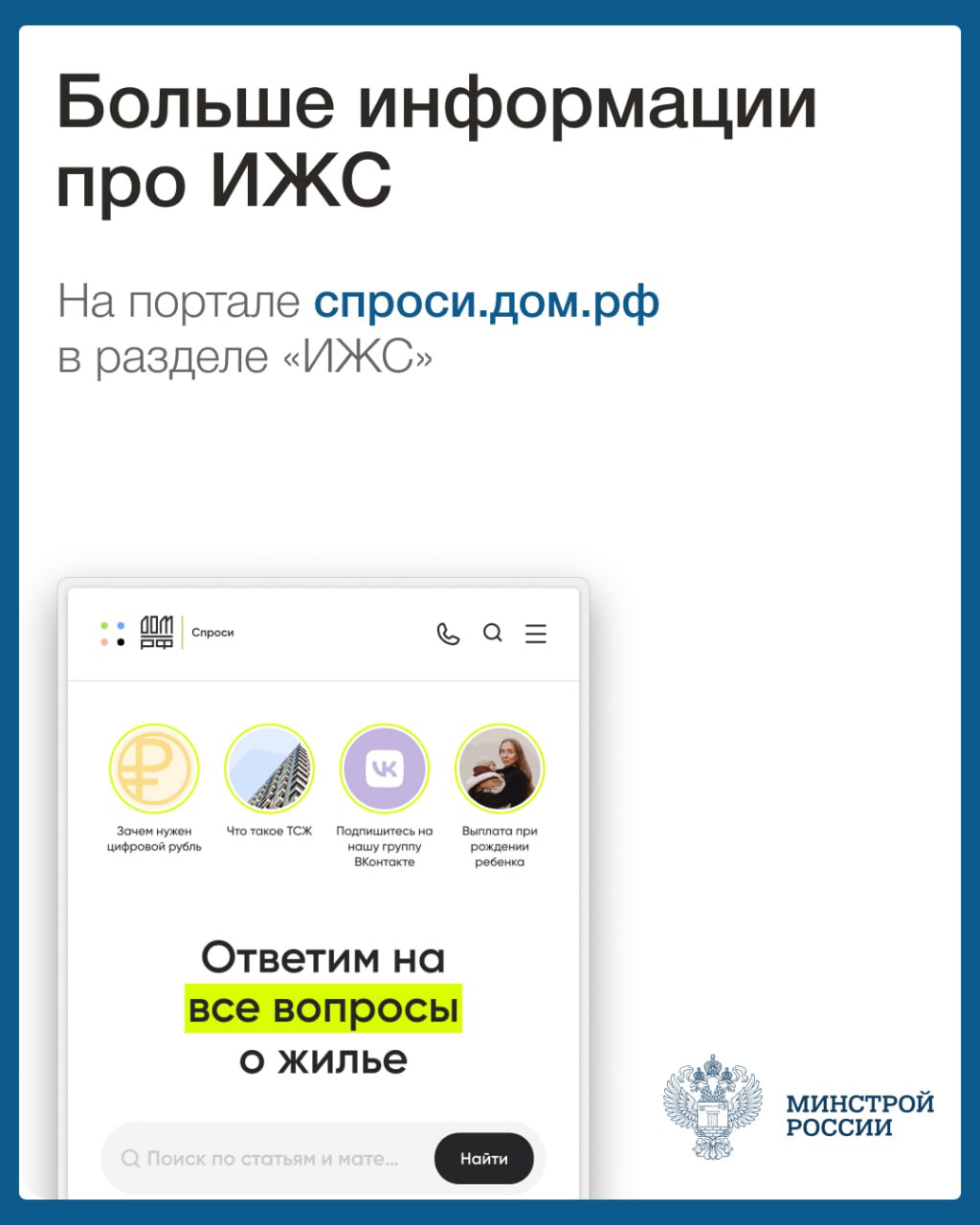 Эскроу счет 8.jpg Эскроу счет 8.jpg