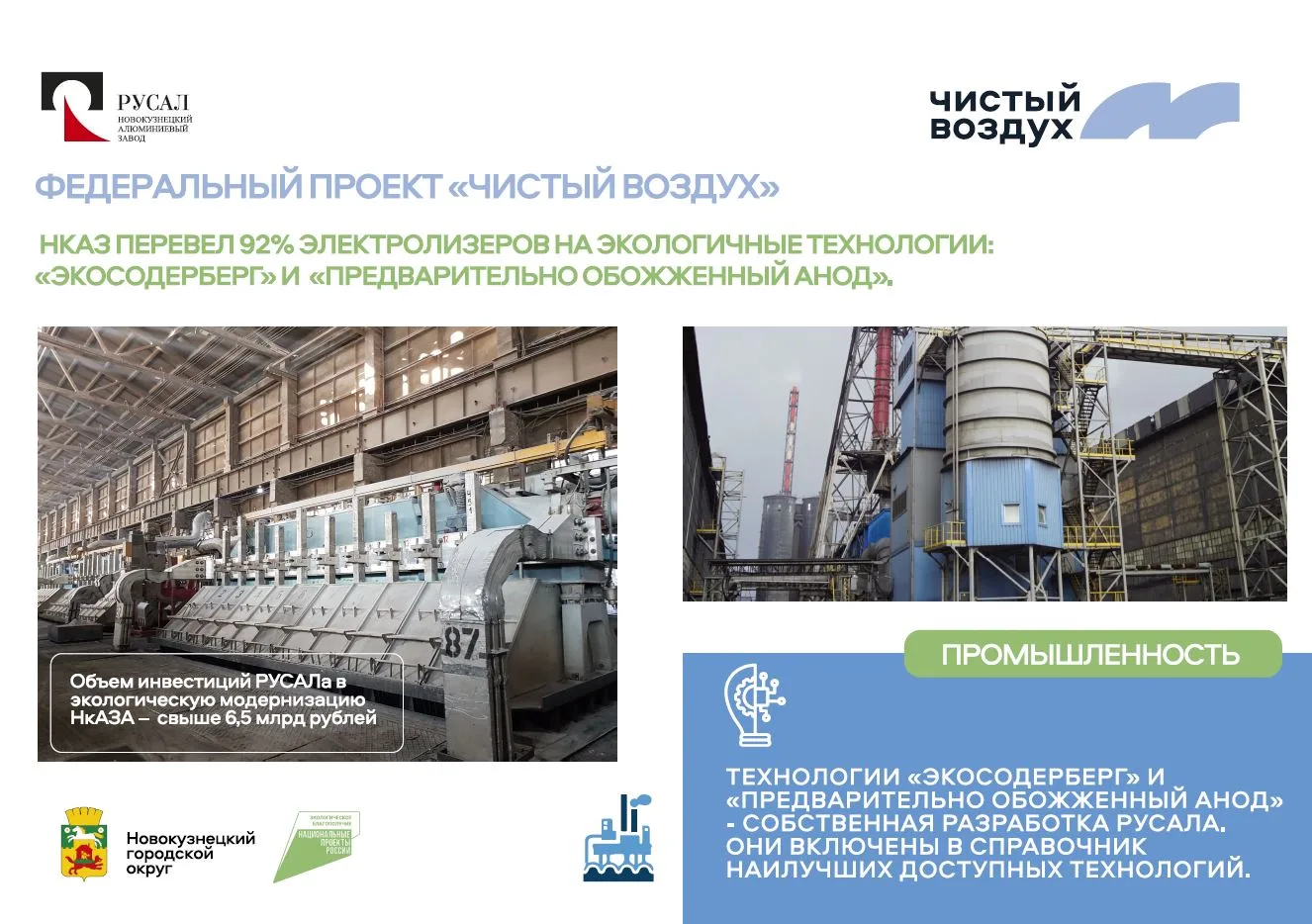 НКАЗ.jpg НКАЗ.jpg
