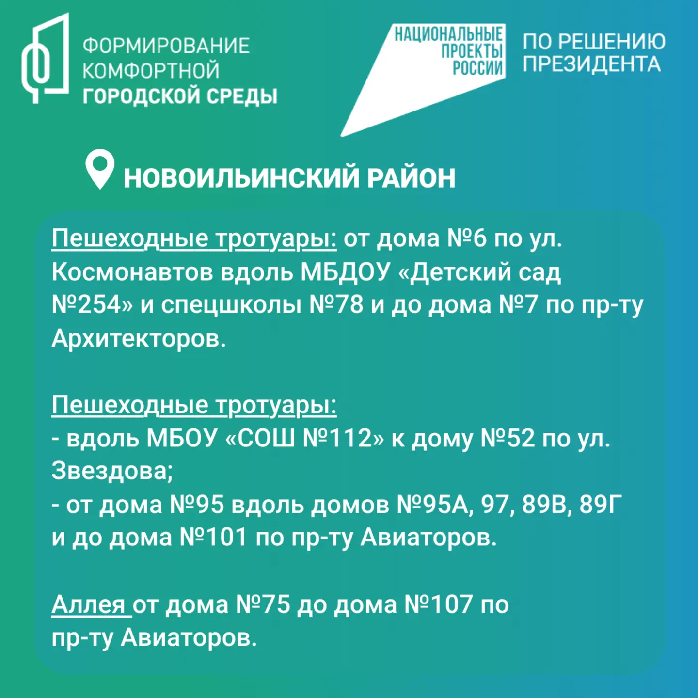 ФКГС5.jpg