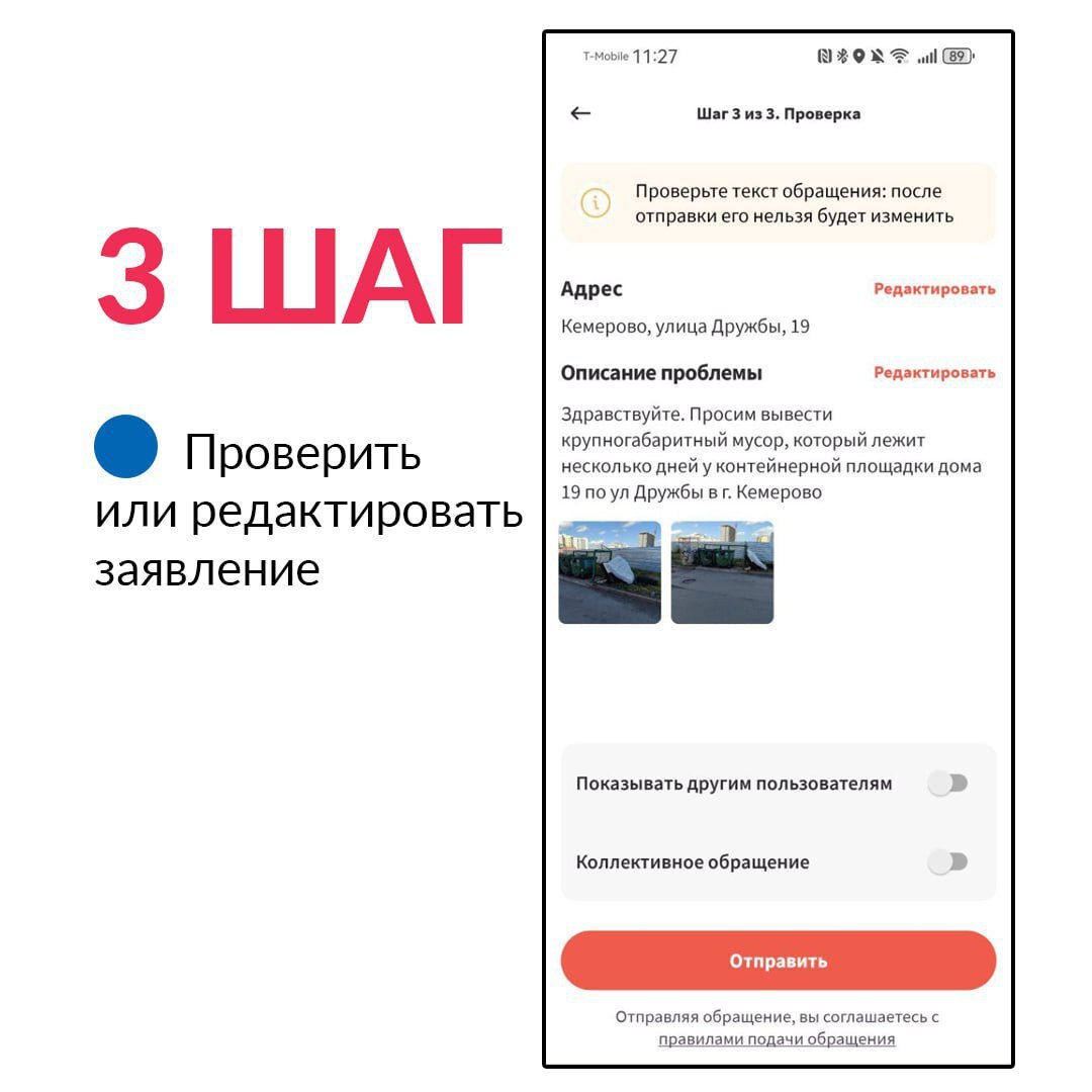 ПОС 3.jpg ПОС 3.jpg