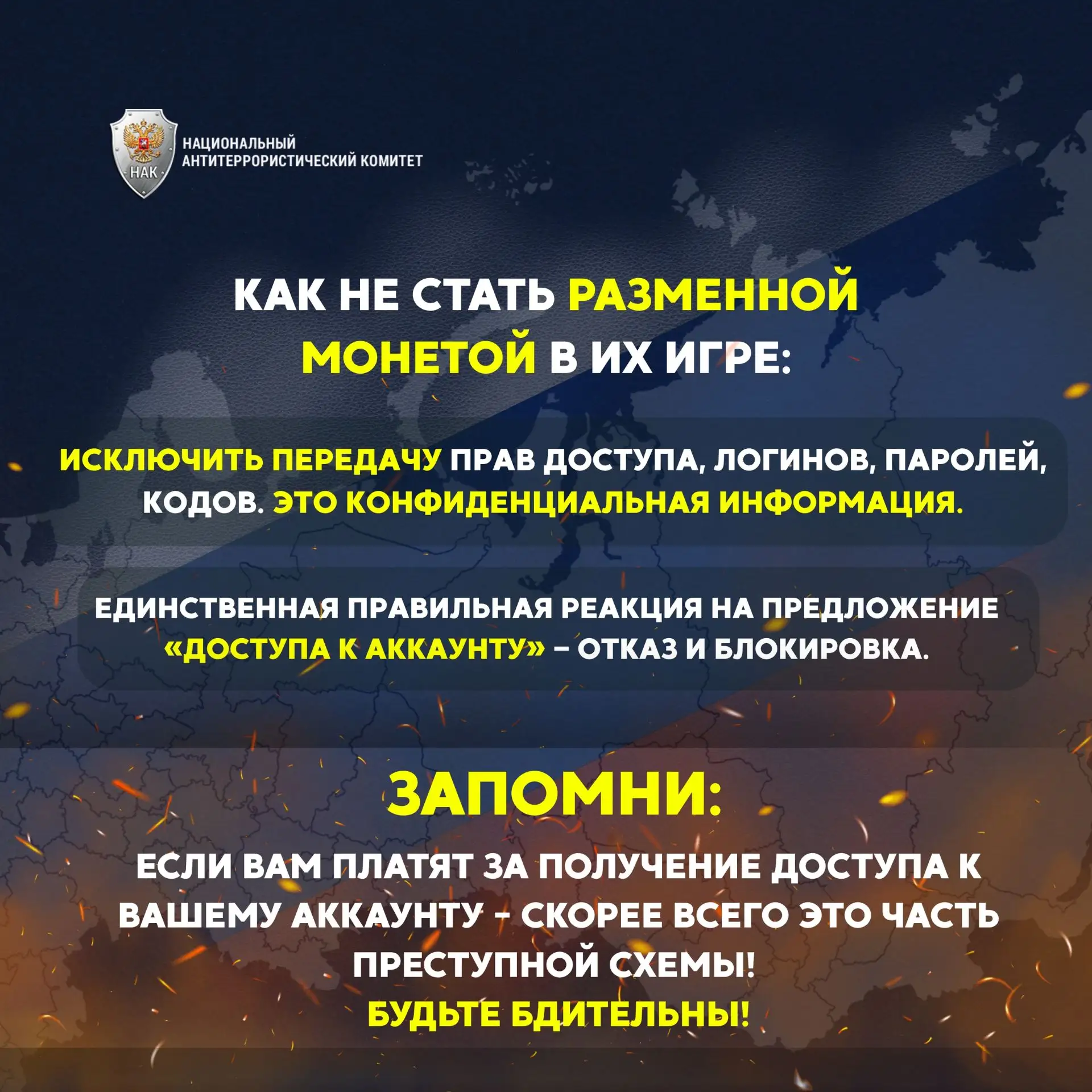 АТК3.png