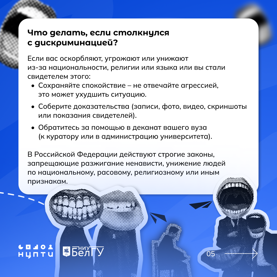 русский_5.png русский_5.png