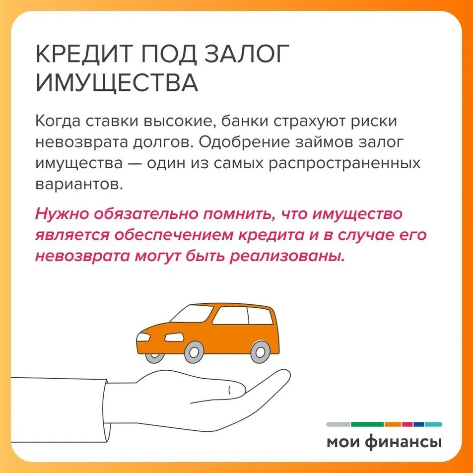 Самые вредные кредиты 4.jpg