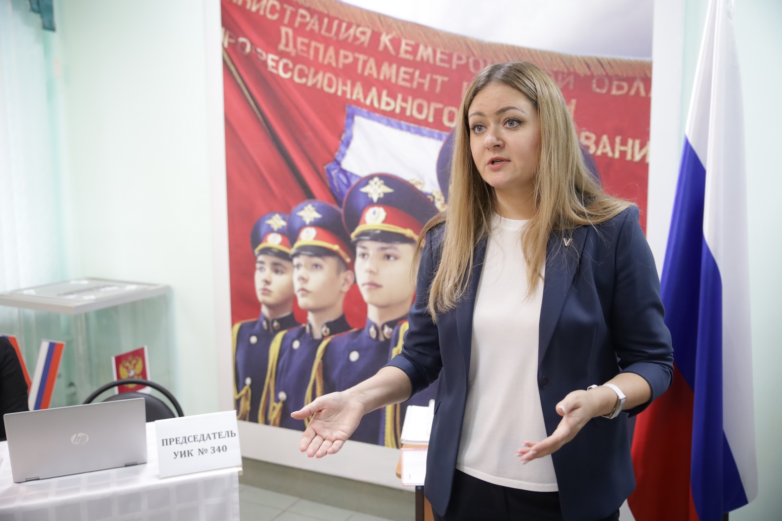 04.09 выборы4.jpeg 04.09 выборы4.jpeg