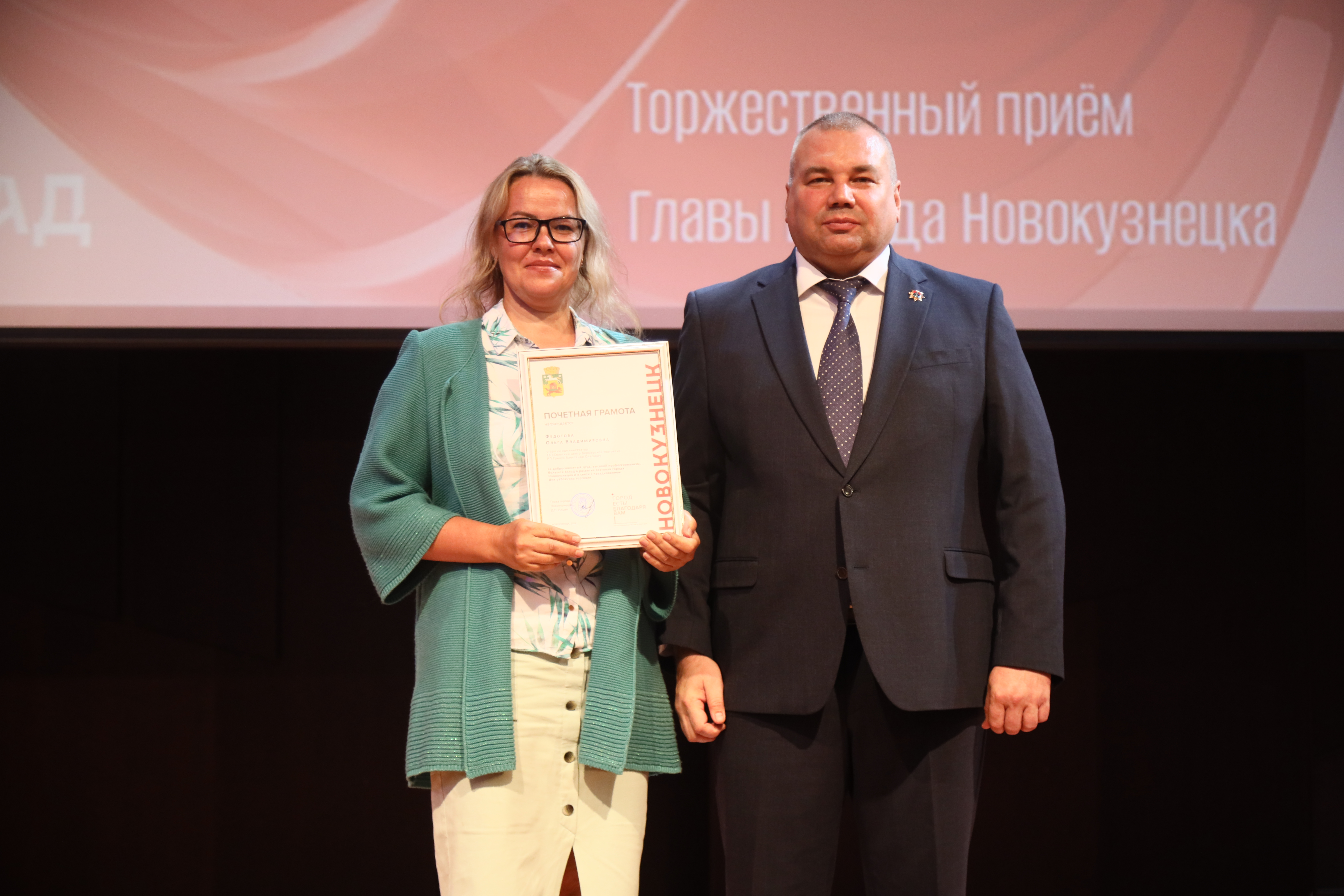 день торговли (11).JPG