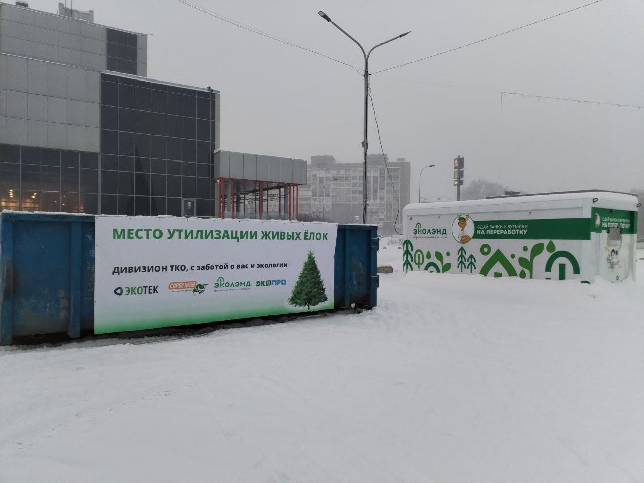Площадь общественных мероприятий.jpg
