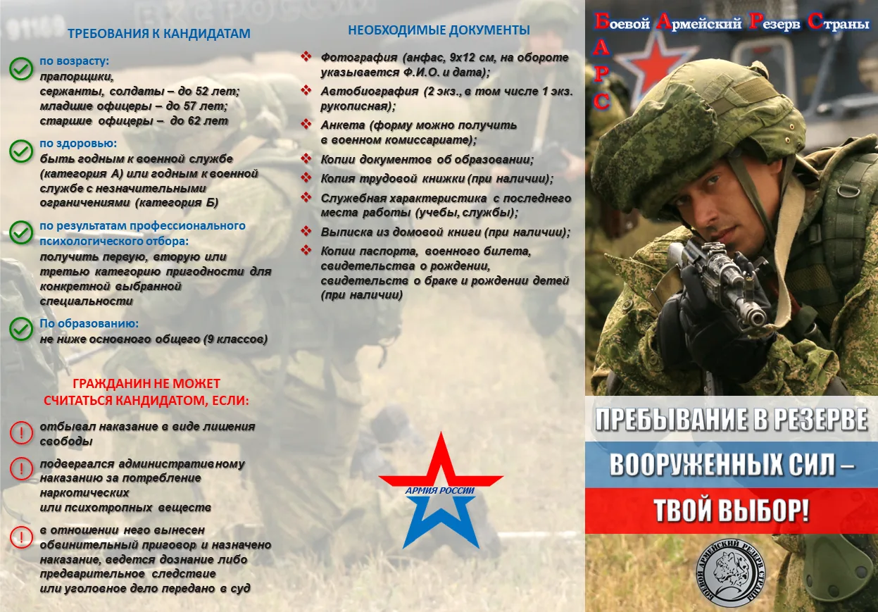 Резерв1.jpg